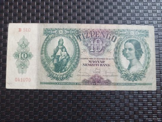 Венгрия 10 пенго 1936