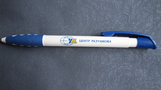 Фирменная шариковая ручка 10