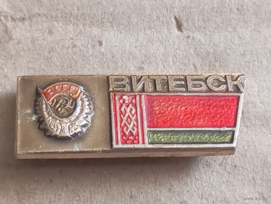 Значок