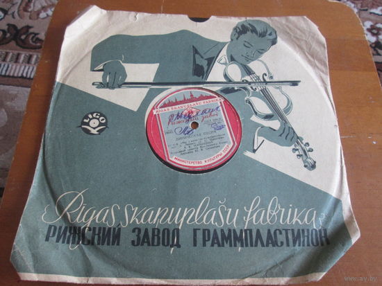 Пластинка.