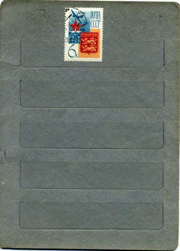 СССР, 1962, НОРМАНДИЯ-НЕМАН ,   серия  1м