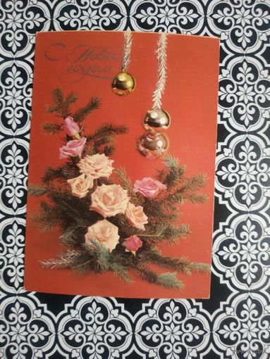 Открытка СССР 1988 год. Чистая. Н.Агладзе. Состояние на скане.