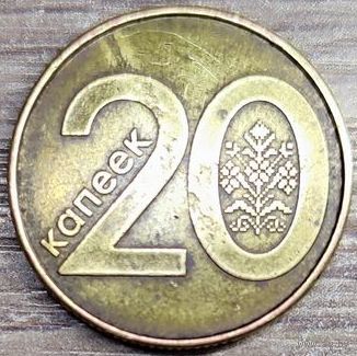 20 копеек 2009 РБ. ''Разруб'' аверса и небольшой засор штемпеля реверса