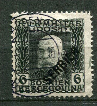 Сербия (Австро-венгерская оккупация в ПМВ) - Полевая почта - 1916 - Надпечатка SERBIEN на 6Н - [Mi.26] - 1 марка. Гашеная.  (Лот 122CD)