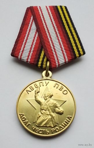 ЛВВПУ. Ленинградское высшее военно-политическое училище ПВО имени Ю. В. Андропова. Клеймо СЭНС.