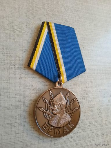 Медаль. Сибирское казачье войско.