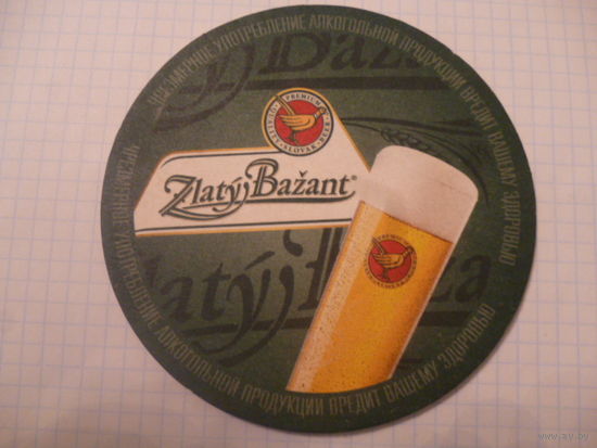 Подставка под пиво (бирдекель) Zlaty Bazant