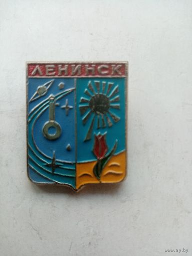 ЗНАК ЛИНИНСК