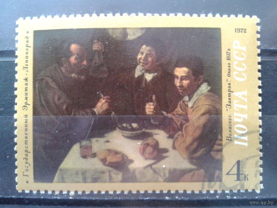 1972 Веласкес, живопись