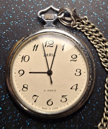 Часы заря ссср карманные распродажа коллекции