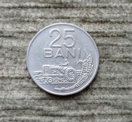 Werty71 Румыния 25 бани 1966 Трактор