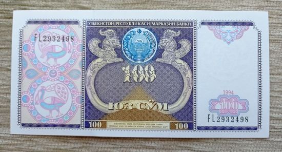 Werty71 Узбекистан 100 Сум 1994 UNC банкнота сумов сом сомов
