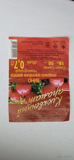 Этикетка