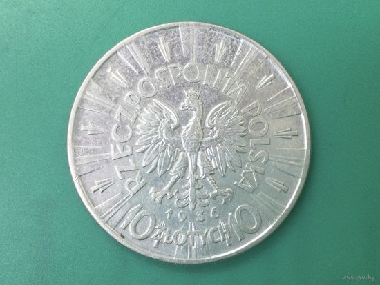 Польша 10 злотых 1936 Пилсудский
