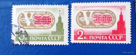Ссср