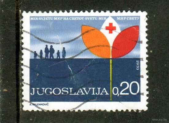 Югославия.Z38.Красный крест. Трилистник. Серия: Красный Крест.1970.