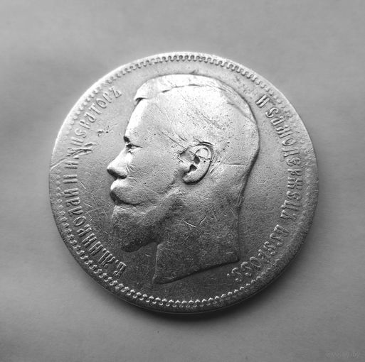 1 рубль 1896 г., АГ.Обратите внимание:АГ БЕЗ ТОЧКИ МЕЖДУ А и Г (каталог В.В.Казакова #32). На одной из фото (для сравнения) положил сверху такой же рубль 1896 г. с точкой. Оригинал. Хорошее состояние.