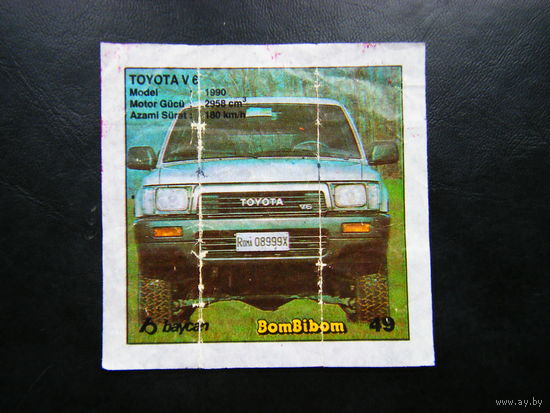 Бомбибом 49