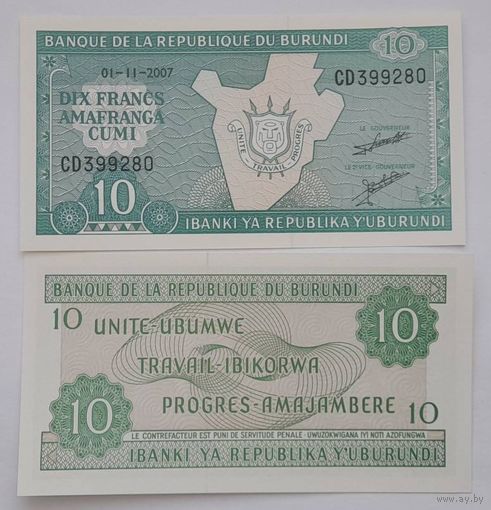 Бурунди 10 франков 2007 года UNC