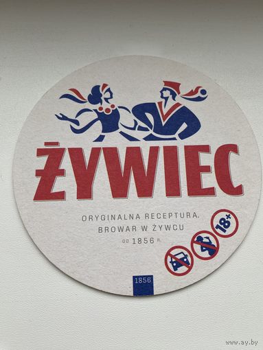 Подставка под пиво Zywiec, No 2