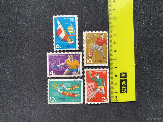 Памятные даты спорта 1968 года. 5 шт.