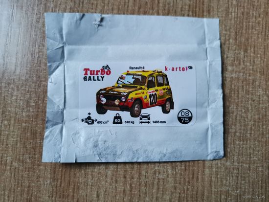 Вкладыш Turbo Rally 08 наклейки фантики авто auto турбо