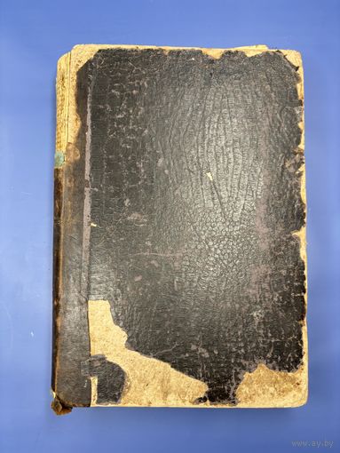 Проф М.НЕЙМАЙР вулканы и землетрясения С.П.Чернова 1902