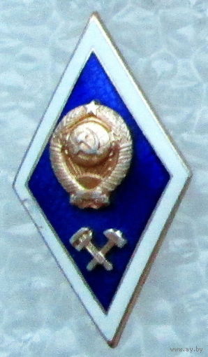 Нагрудный знак СССР