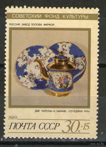 СССР. Чистая. Лот-95.