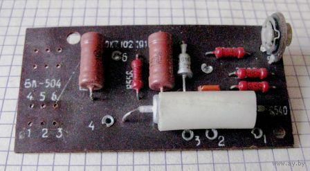Стабилизатор напряжения АРУ 7,5 - 11 V - Блок #5а телевизора "Таурас-206"