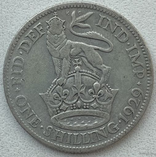 Великобритания 1 шиллинг 1929 г.