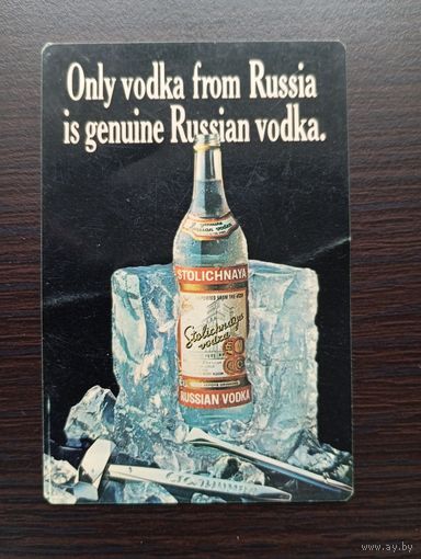 Календарик карманный NEWSWEEK (США) 1985, пластик, очень редкий "only Vodka from Russia is genuine russian Vodka"