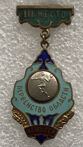 ГАНДБОЛ ПЕРВЕНСТВО ОБЛАСТИ КАЗАХ ССР 3 МЕСТО