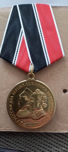 Медаль в честь образования СВУ и НВМУ