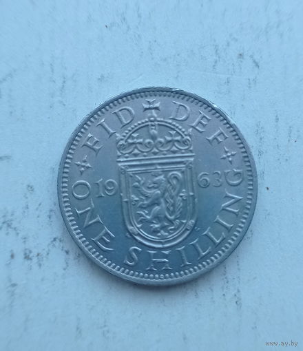 Великобритания 1 шиллинг 1963 год  для Шотландии шотландский лев на щите королева Елизавета II