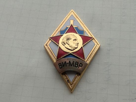 Ромб Болгария ГБ Димитров Академия ВИ-МВР