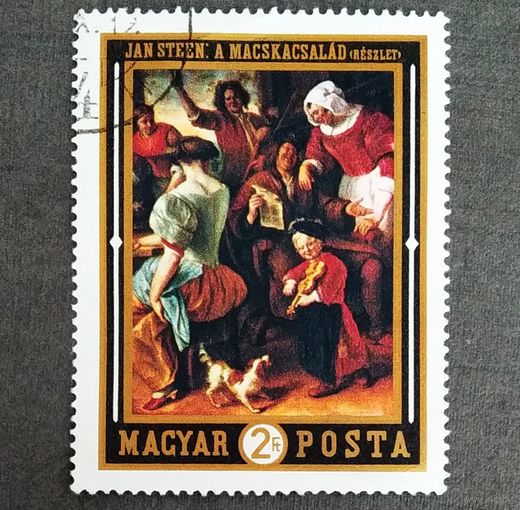 Марка Венгрия 1969 год Живопись
