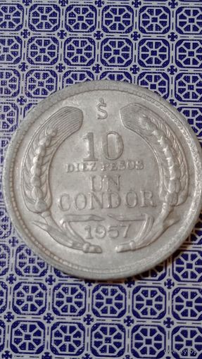Чили 10 песо 1957