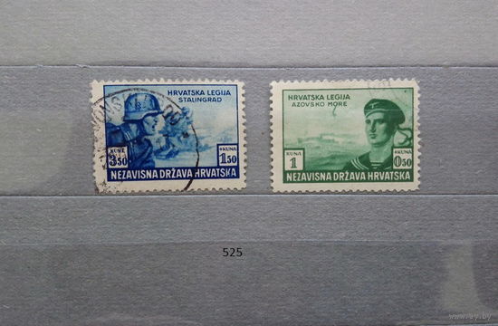 Марки. Хорватия. Рейх. Война.1943 год.