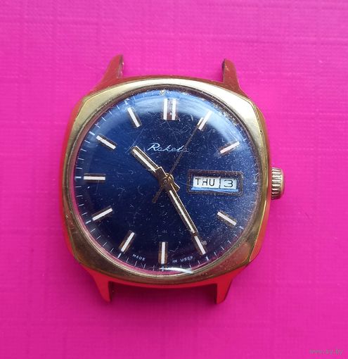 Часы Ракета.Автоподзавод СССР. Позолота AU 10.Идут и останавливаются.