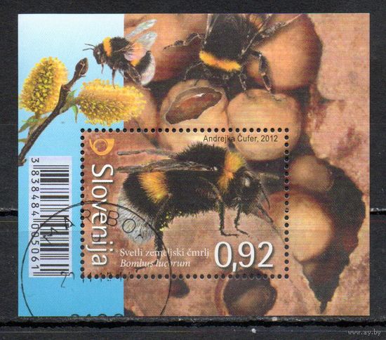 Шмели Словения 2012 год 1 блок