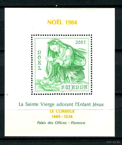 Руанда - 1984г. - Рождество. Искусство. - полная серия, MNH [Mi bl. 102] - 1 блок