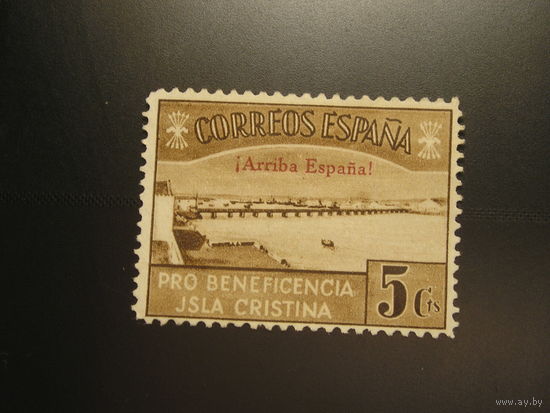 Испания 1937 Исла Кристина, мост