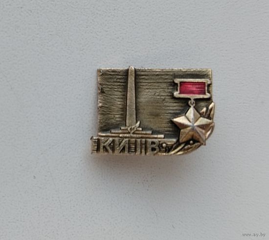Киев. П-94.