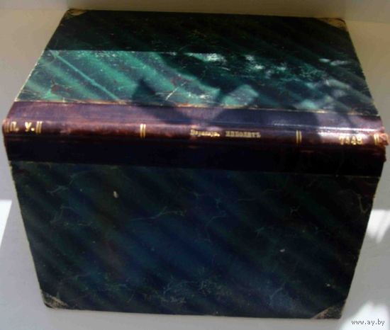 Книга 1903г ЭВРИПИД. ИППОЛИТ