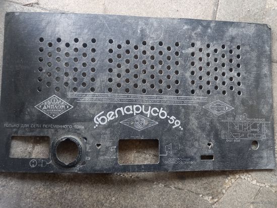 Задняя крышка к Радиоле Беларусь 59 (возможно забирать из Минска)