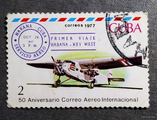 Марка Куба 1977 год 50-летие авиапочты