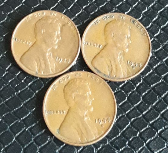 1 цент 1944 P D S США Все три МД