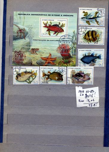 Сан Томе и Принсипи, 1979, РЫБЫ, серия 6м + блок,  гашен