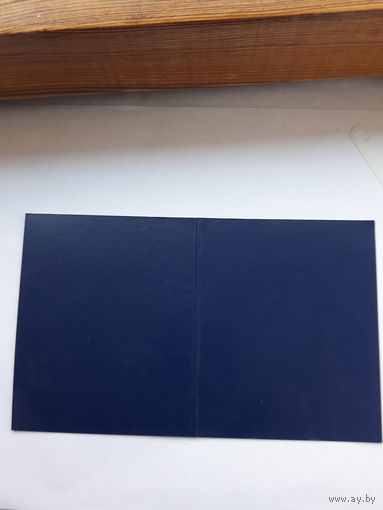 Свидетельство Министерства ЖКХ РБ